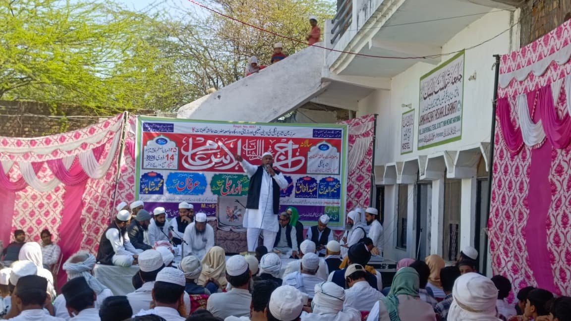 Salana program In jamia